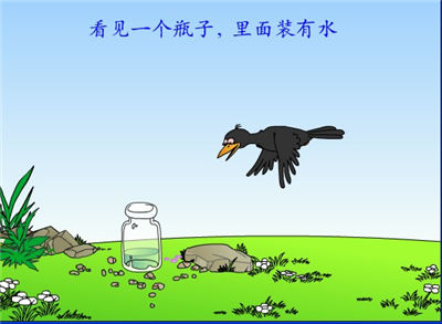 乌鸦喝水的故事mp3在线听中文版下载