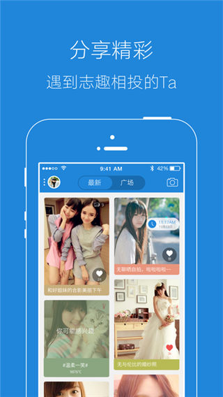 安庆E网生活手机版下载_安庆E网app下载