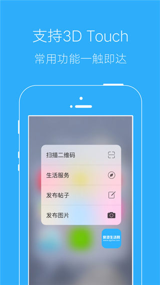 泉港生活网app下载_泉港生活网app官方下载