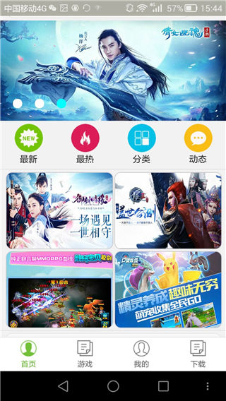 乐哟游戏app下载_乐哟游戏app官方下载