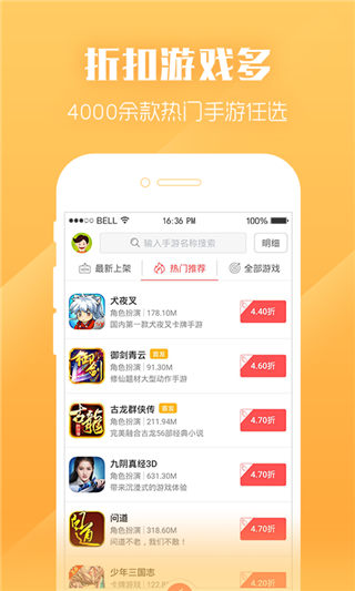 泡泡手游app下载_泡泡手游app官方下载