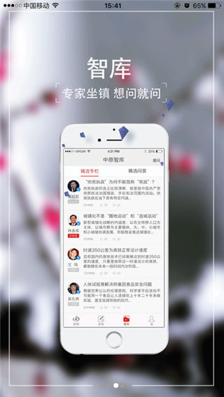 大河app下载_大河安卓版官网下载