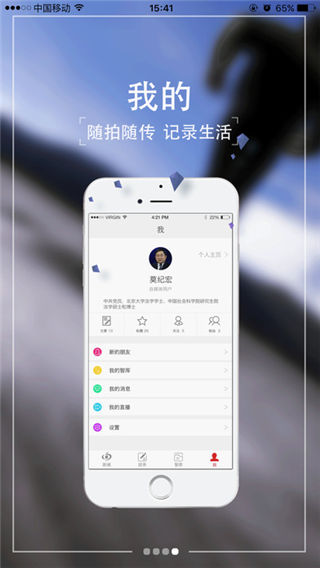 大河app下载_大河安卓版官网下载