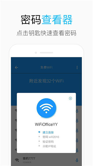 WiFi万能浏览器app下载_WiFi万能浏览器app官方下载
