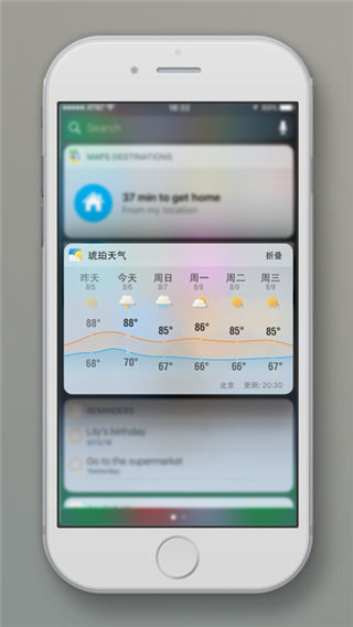 琥珀天气app下载_琥珀天气安卓版官网下载