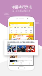 上海花生地铁WiFi下载,上海花生地铁WiFi app官方下载