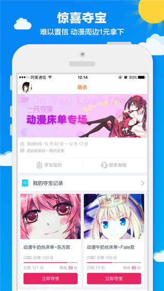 布丁动画app下载_布丁动画官网下载