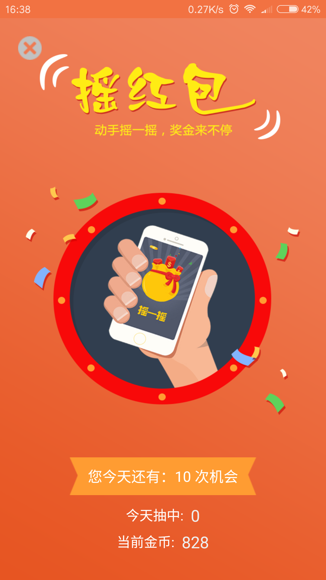 众彩生活app下载,众彩生活app官方下载