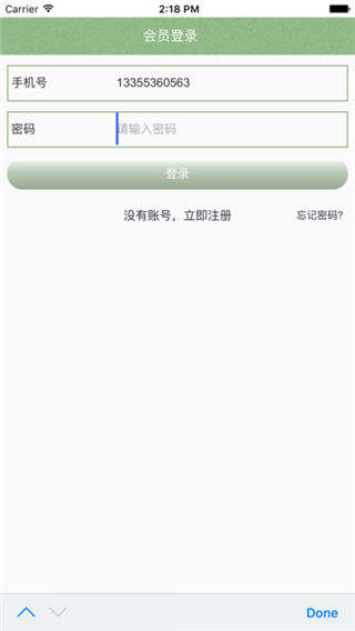 团步众包app下载_团步众包安卓版官网下载