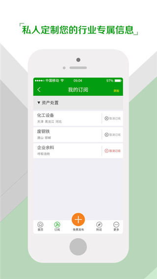 Feijiu网app下载_Feijiu网安卓版官网下载