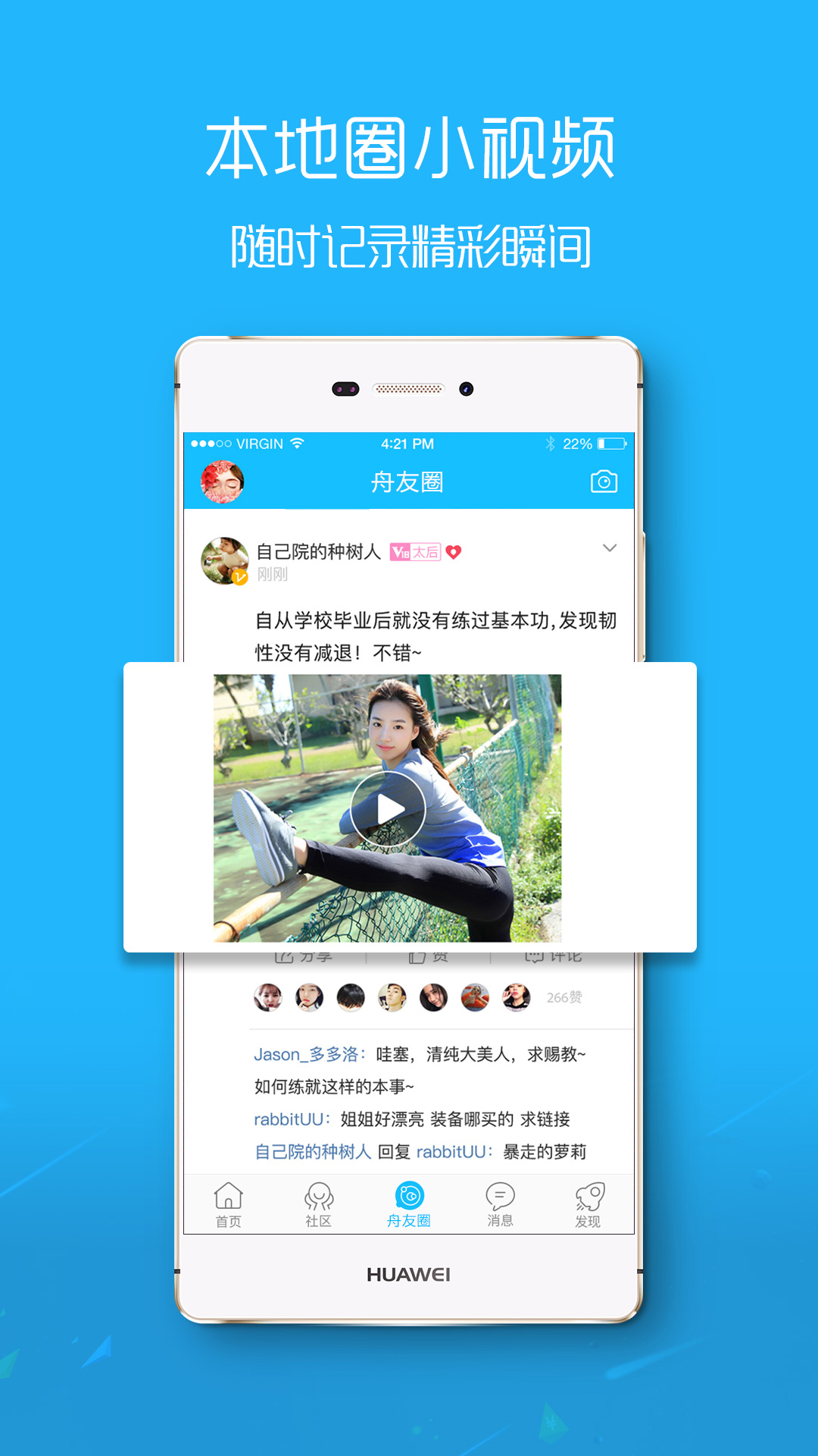 大舟山资讯app,大舟山资讯下载