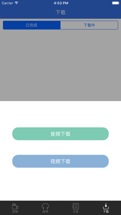 觉晓法考app ios版_觉晓法考苹果版下载