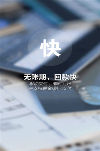 猫王联盟商家端app下载_猫王联盟商家端安卓版官网下载