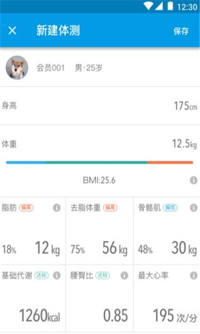 老虎教练app下载_老虎教练安卓版下载