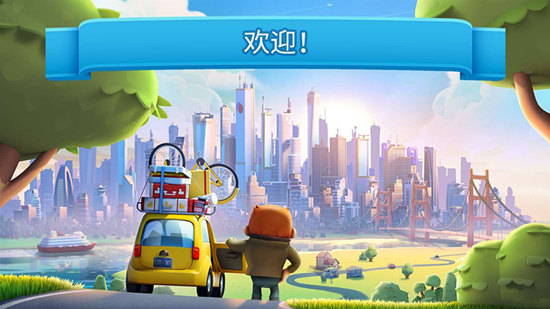 炫动城市城市建造游戏中文版