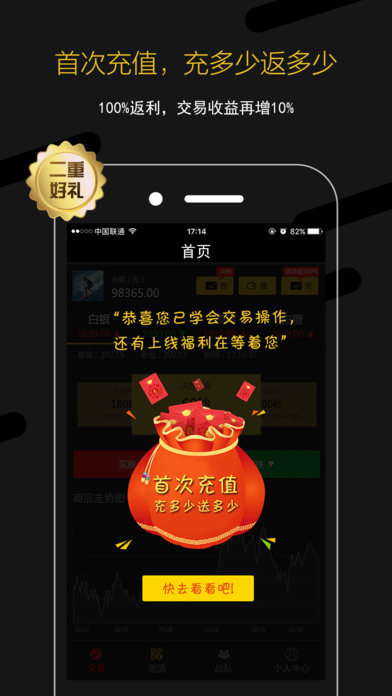 融乐购官网下载_融乐购官网app下载v1.0_96u手机应用