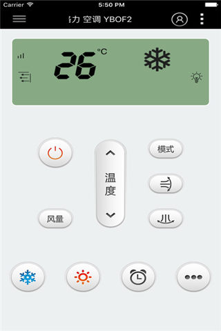 格力空调遥控器app官方下载