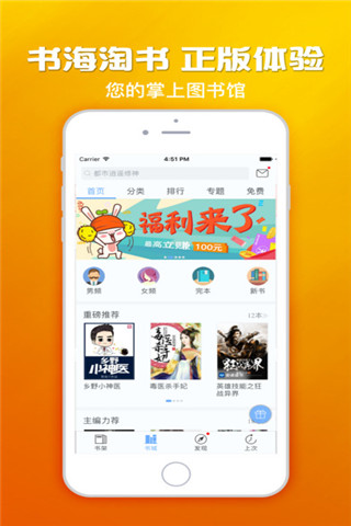 小安读书app官方版下载