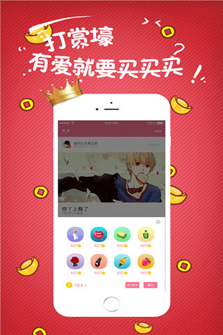 小草莓app安卓版官网下载