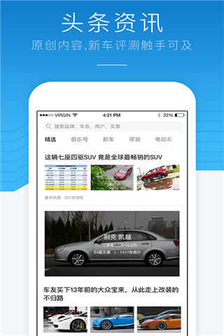 优信新车app安卓版官网下载