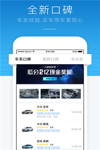 优信新车官网app下载