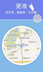 老虎地图电脑版下载_老虎地图电脑版app下载