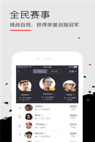 百灵鸟官网app下载