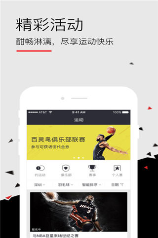 百灵鸟官网app下载