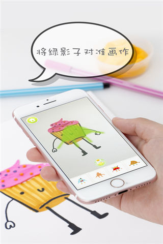 谜镜神笔官网app下载