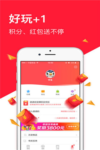 东方头条官网app