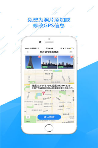 相册飞船官网app下载