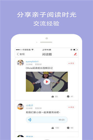 孩宝小镇官网app下载