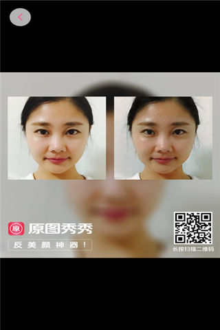 原图秀秀官网app下载