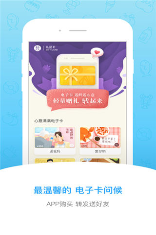 盒马生鲜app官方版下载