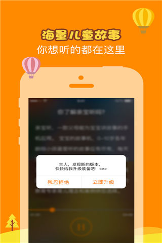 一千零一夜app官方版下载