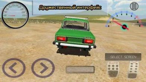Russian Car Lada 3D