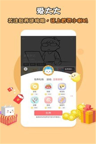 豆腐app官方下载