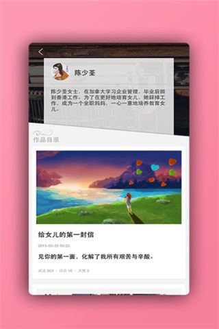 月子汇所官网app下载