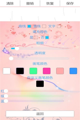 画画秀app官方下载
