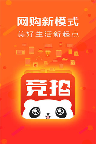 熊猫竞拍手机版app下载