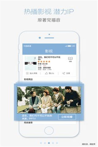 苏宁阅读app官方下载