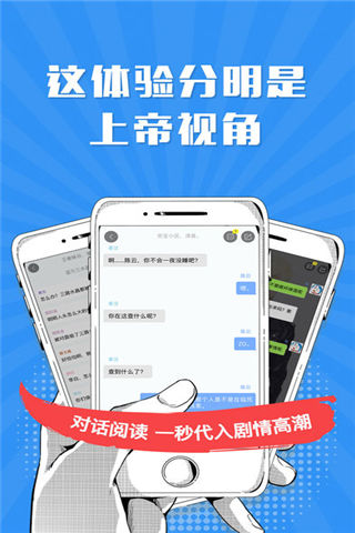 快爽app官方下载