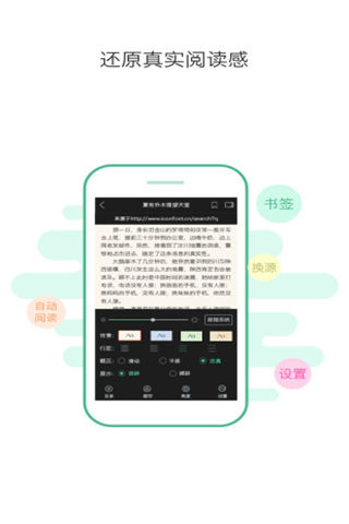 鸿雁传书手机版app下载