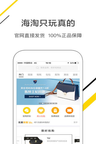 55海淘app官方下载