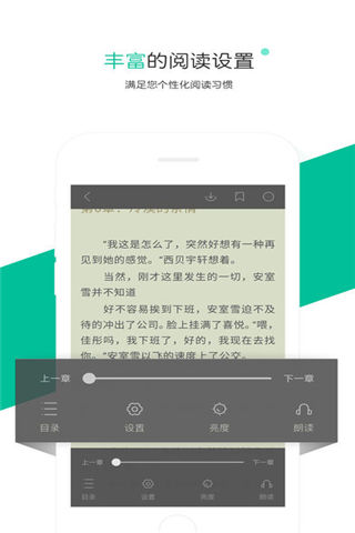 熊猫看书手机版app下载安装