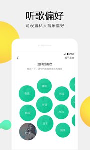 QQ音乐2017旧版本app下载_QQ音乐2017旧版本下载