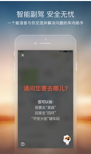 搜狗地图导航2018版app下载,搜狗地图导航2018版下载