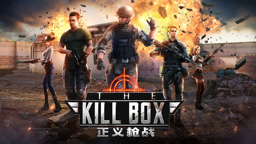 the killbox安卓版_the killbox手机版下载_96u手游网