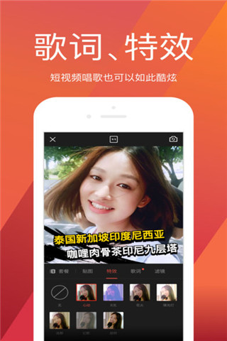 2018全民k歌tv版app下载