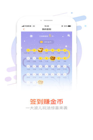 中国联通2018app下载_手机版下载